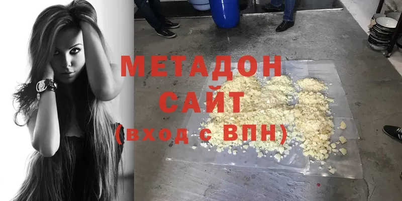 Где продают наркотики Балабаново СК  АМФ  Кокаин  Мефедрон 