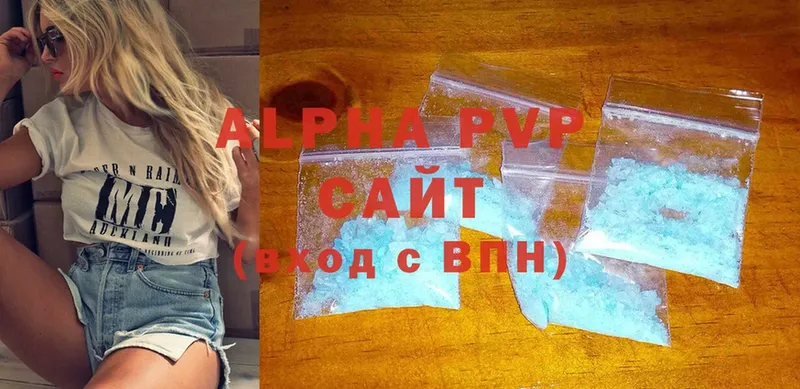 Alpha PVP СК КРИС  Балабаново 