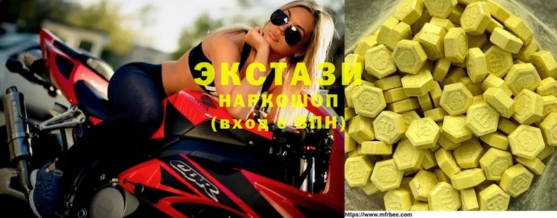 это наркотические препараты  где можно купить наркотик  Балабаново  Ecstasy 250 мг  omg как зайти 