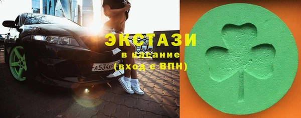 MDMA Premium VHQ Вязьма