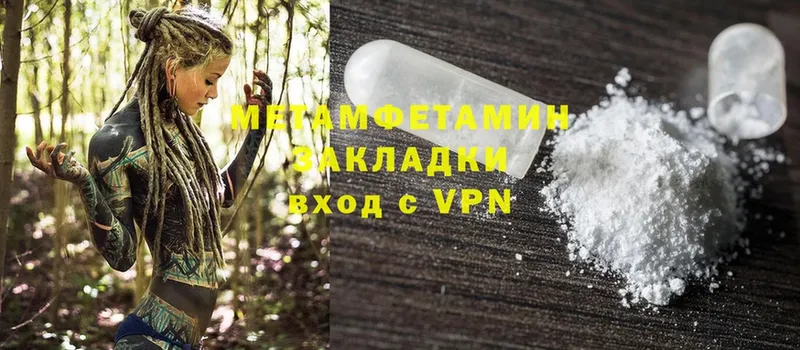 shop телеграм  блэк спрут tor  Балабаново  МЕТАМФЕТАМИН Methamphetamine 